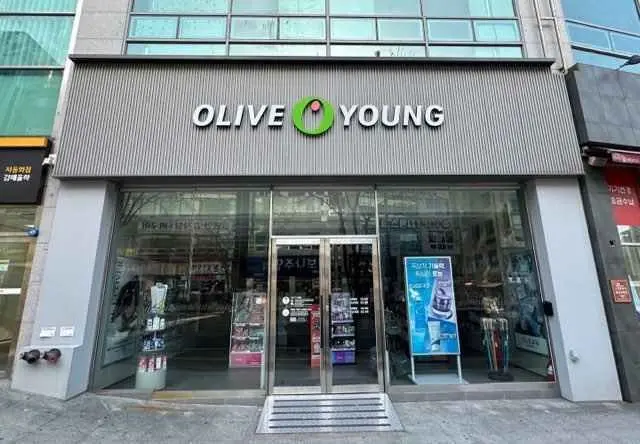 Olive Young – Gimhae Jangyu Yulha Branch [Tax Refund Shop](올리브영 김해장유율하점)
