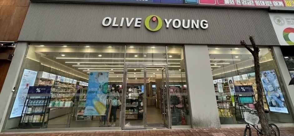 Olive Young – Yangsan Mulgeum Branch [Tax Refund Shop](올리브영 양산물금점)
