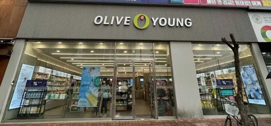 Olive Young – Yangsan Mulgeum Branch [Tax Refund Shop](올리브영 양산물금점)