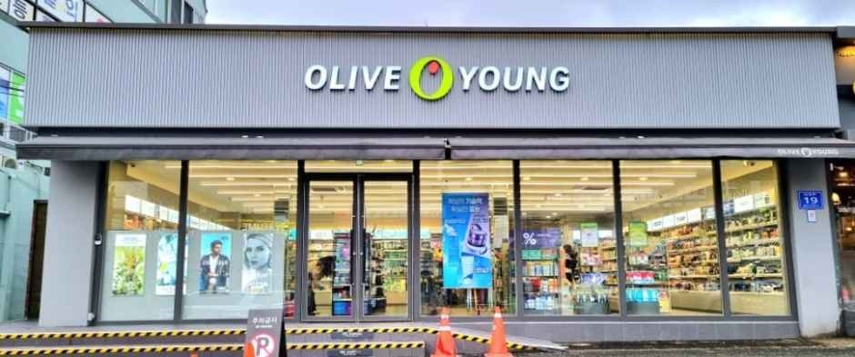 Olive Young – Yangsan Deokgye Branch [Tax Refund Shop](올리브영 양산덕계점)