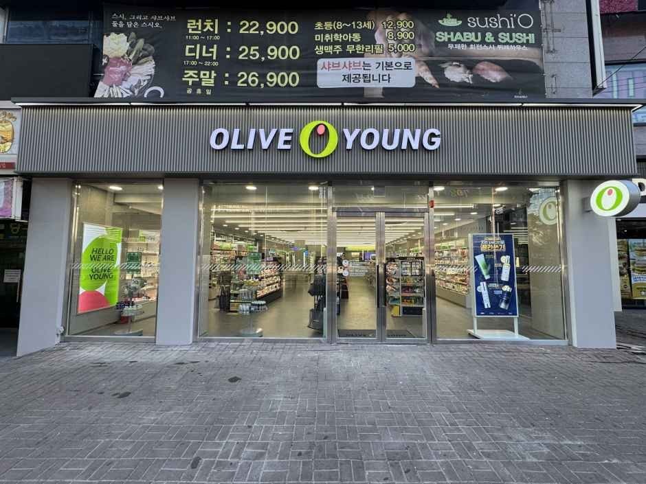 Olive Young – Changwon Goindol Sageori Branch [Tax Refund Shop](올리브영 창원고인돌사거리점)