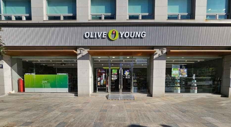 Olive Young – Changwon Yongho Branch [Tax Refund Shop] (올리브영 창원용호점)
