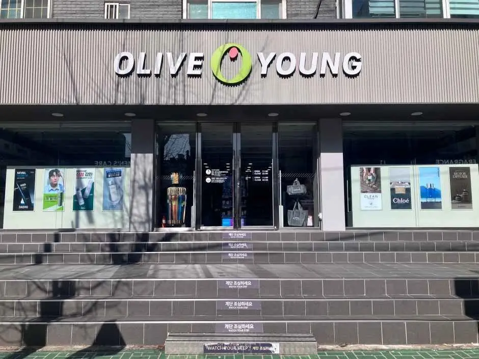 Olive Young – Changwon Palyong Branch [Tax Refund Shop](올리브영 창원팔용점)