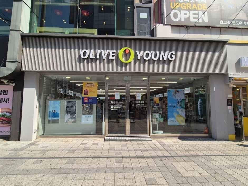 Olive Young – Jinhae Yongwon Branch [Tax Refund Shop](올리브영 진해용원점)