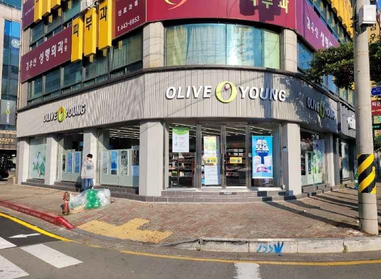 Olive Young – Tongyeong Mujeon Branch [Tax Refund Shop](올리브영 통영무전점)
