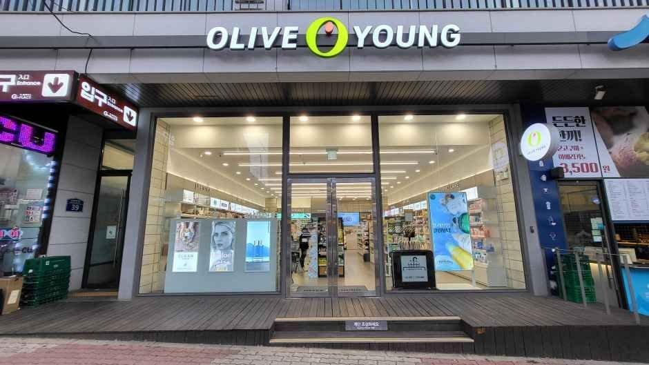 Olive Young – Gwangju Yongbong Branch [Tax Refund Shop](올리브영 광주용봉지구점)