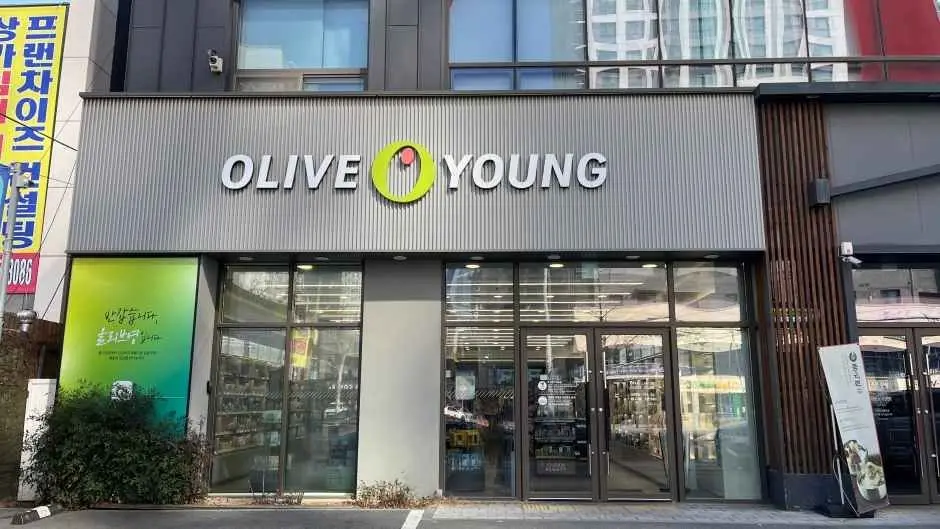 Olive Young – Daegu Gamsamdong Branch [Tax Refund Shop](올리브영 대구감삼DI점)