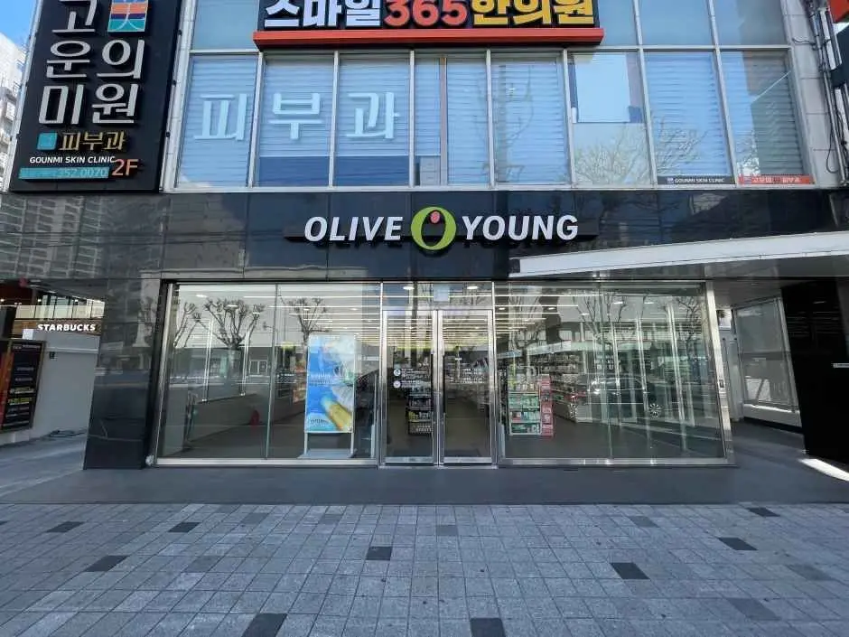 Olive Young – Daegu Chimsan Branch [Tax Refund Shop](올리브영 대구침산점)