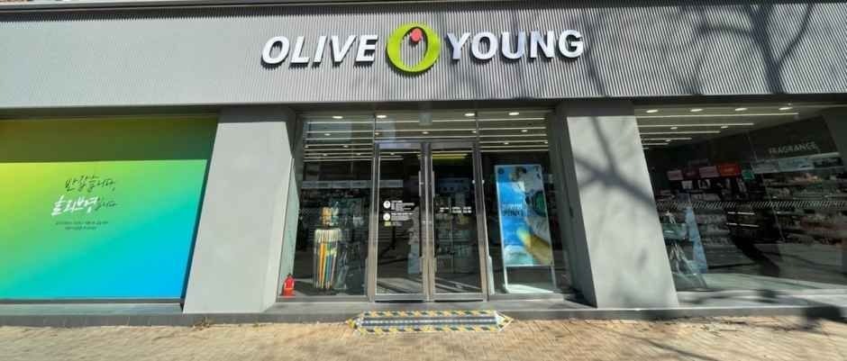 Olive Young – Daegu Beomeo Branch [Tax Refund Shop](올리브영 대구범어점)