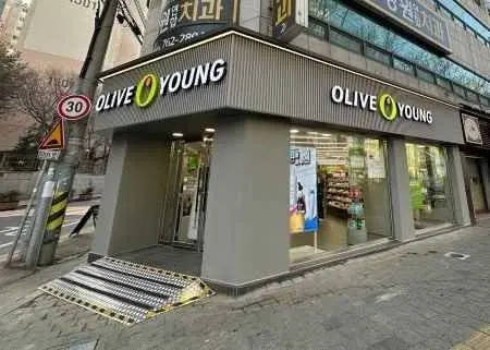 Olive Young Daegu Hwang-Geum Castle Gold Park Branch [Tax Refund Shop](올리브영 대구황금캐슬점)