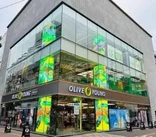 Olive Young Daegu Town Branch [Tax Refund Shop](올리브영 대구 타운)