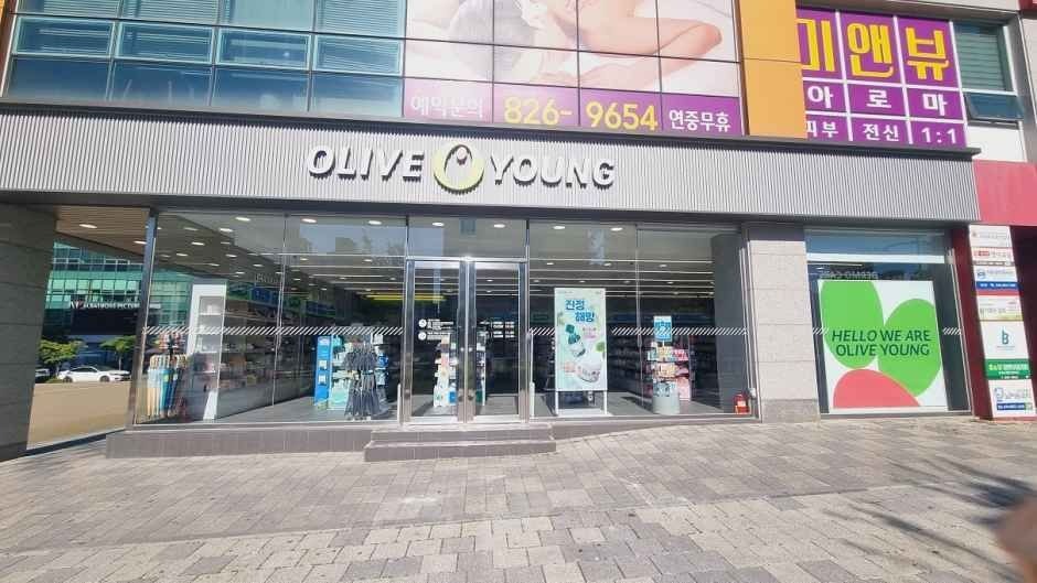 Olive Young – Daejeon Mokwon Univ. Branch [Tax Refund Shop] (올리브영 대전목원대점)