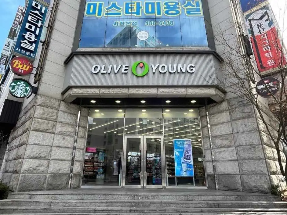 Olive Young – Daejeon City Hall Station Branch [Tax Refund Shop] (올리브영 대전시청역점)