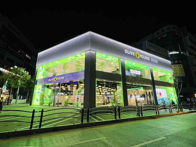 Olive Young Daejeon Town Branch [Tax Refund Shop](올리브영 대전 타운)