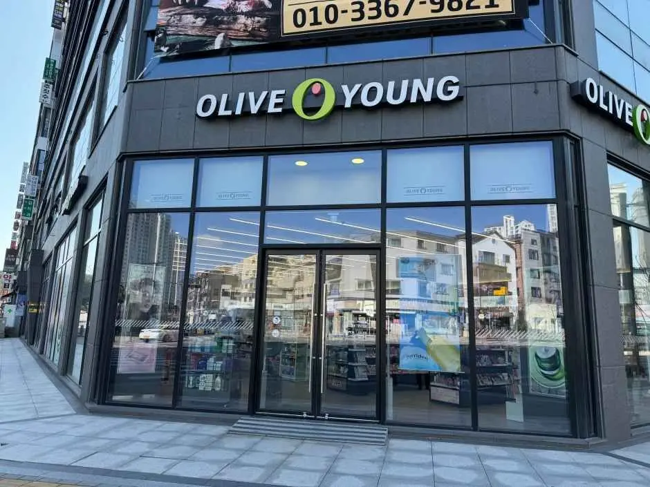 Olive Young Daejeon Juk-dong Branch [Tax Refund Shop](올리브영 대전죽동점)