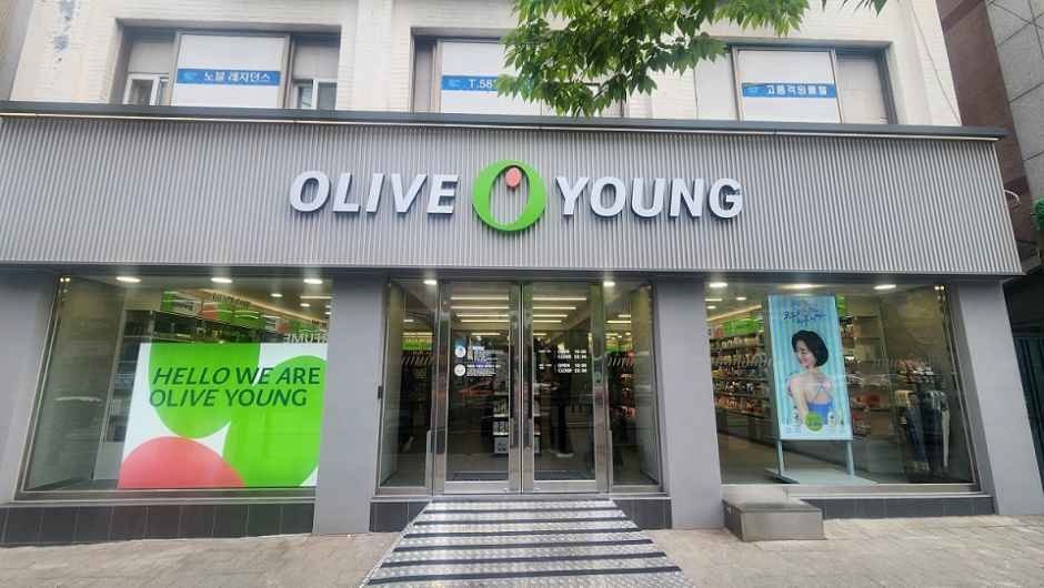 Olive Young Namseong Station Branch [Tax Refund Shop](올리브영 남성역점)
