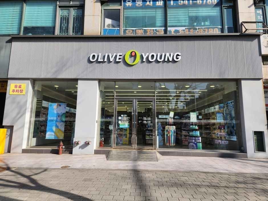 Olive Young – Gyeyang-gu Office Branch [Tax Refund Shop](올리브영 계양구청점)