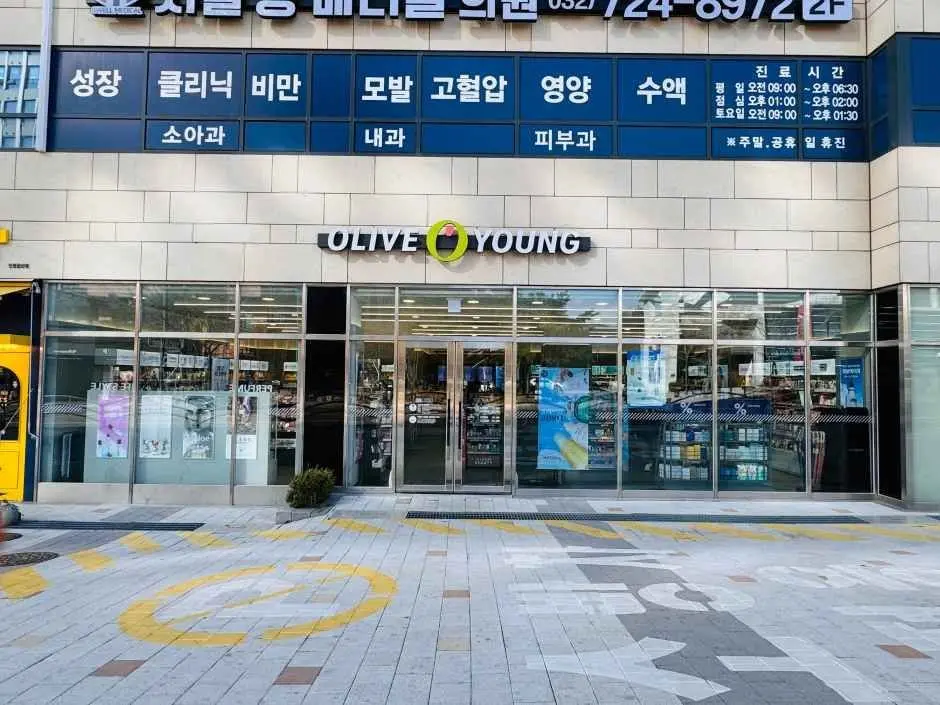 Olive Young Incheon Galsan Branch [Tax Refund Shop](올리브영 인천갈산점)