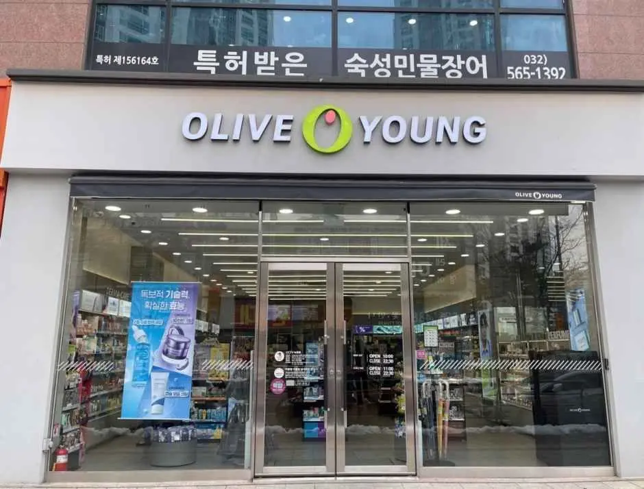 Olive Young – Cheongna Tower Dom Branch [Tax Refund Shop](올리브영 청라타워돔점)