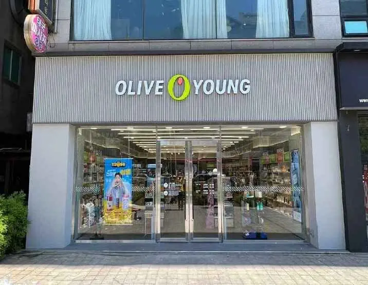 Olive Young – Yeonsu-gu Office Branch [Tax Refund Shop](올리브영 연수구청점)