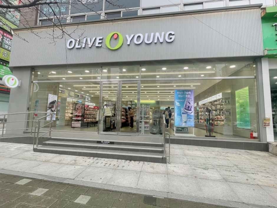 Olive Young – Jeonju Pyeonghwa Branch [Tax Refund Shop] (올리브영 전주평화점)