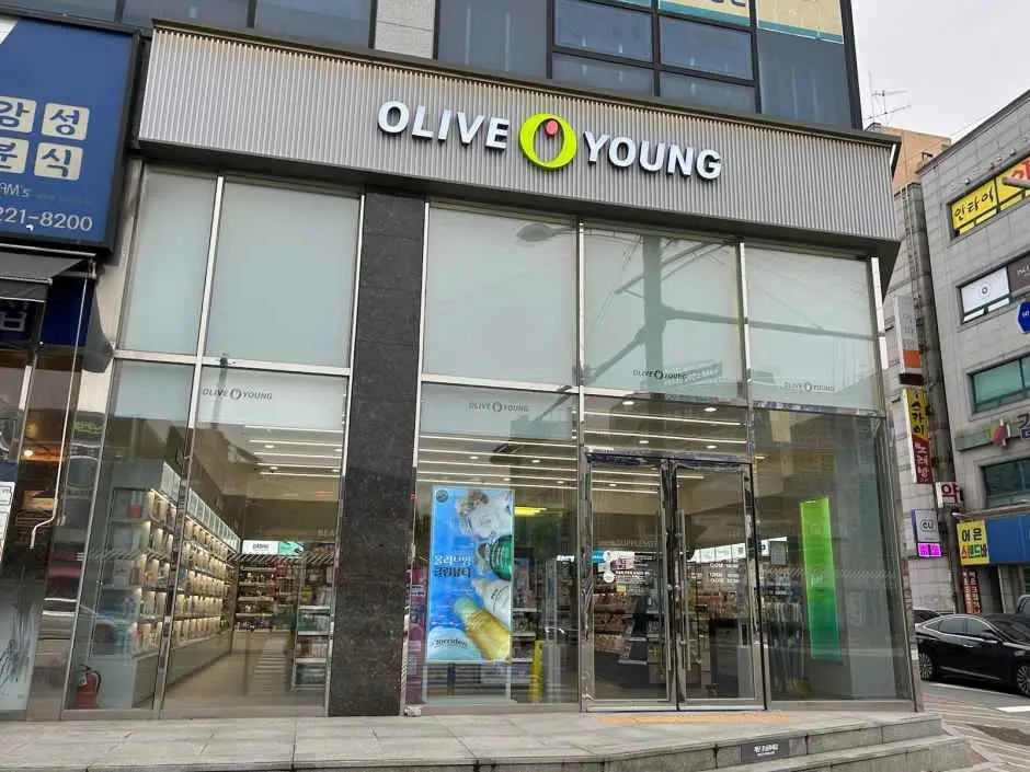 Olive Young – Jeonju Junghwasan Branch [Tax Refund Shop] (올리브영 전주중화산점)