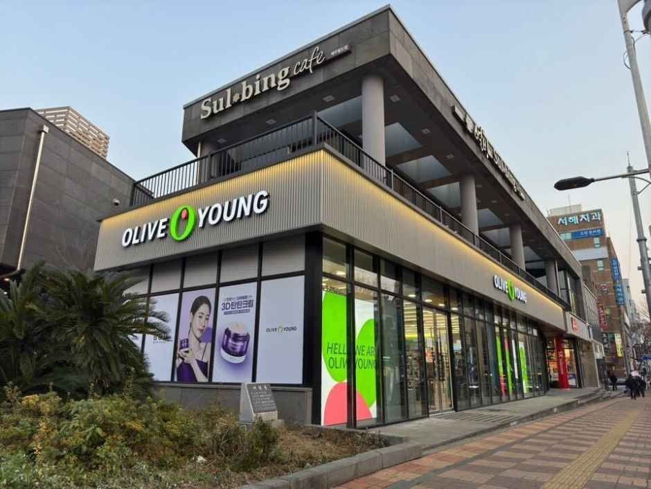 Olive Young – Jeju Ildo-2dong Branch [Tax Refund Shop](올리브영 제주일도이동점)