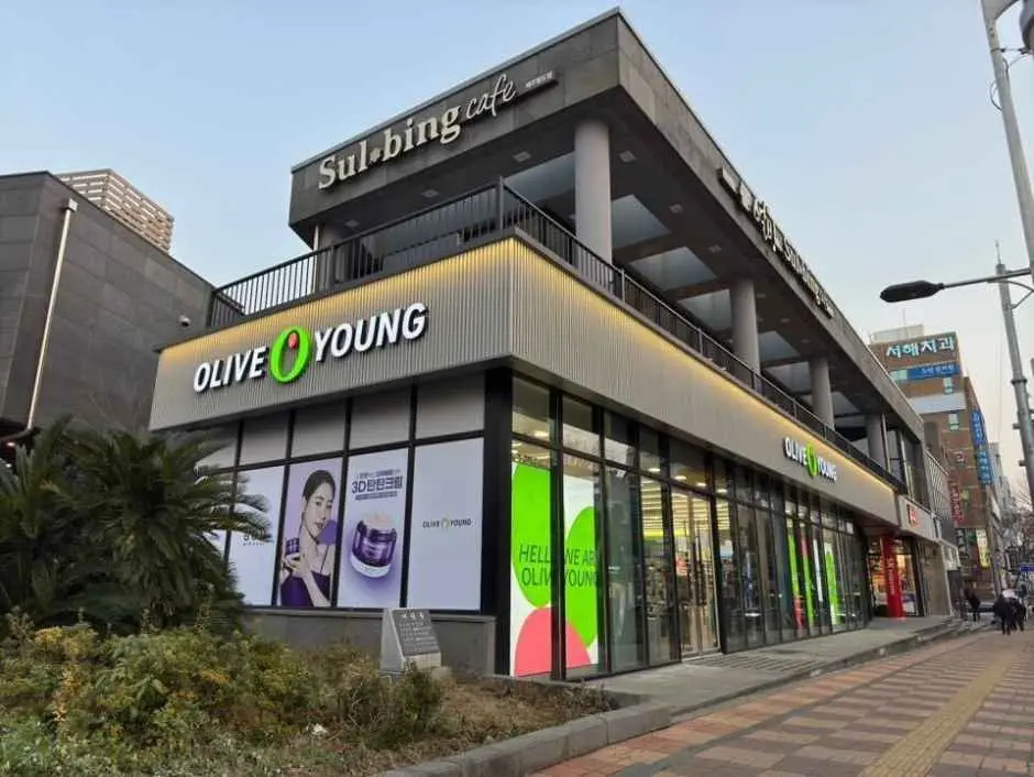 Olive Young – Jeju Ildo-2dong Branch [Tax Refund Shop](올리브영 제주일도이동점)