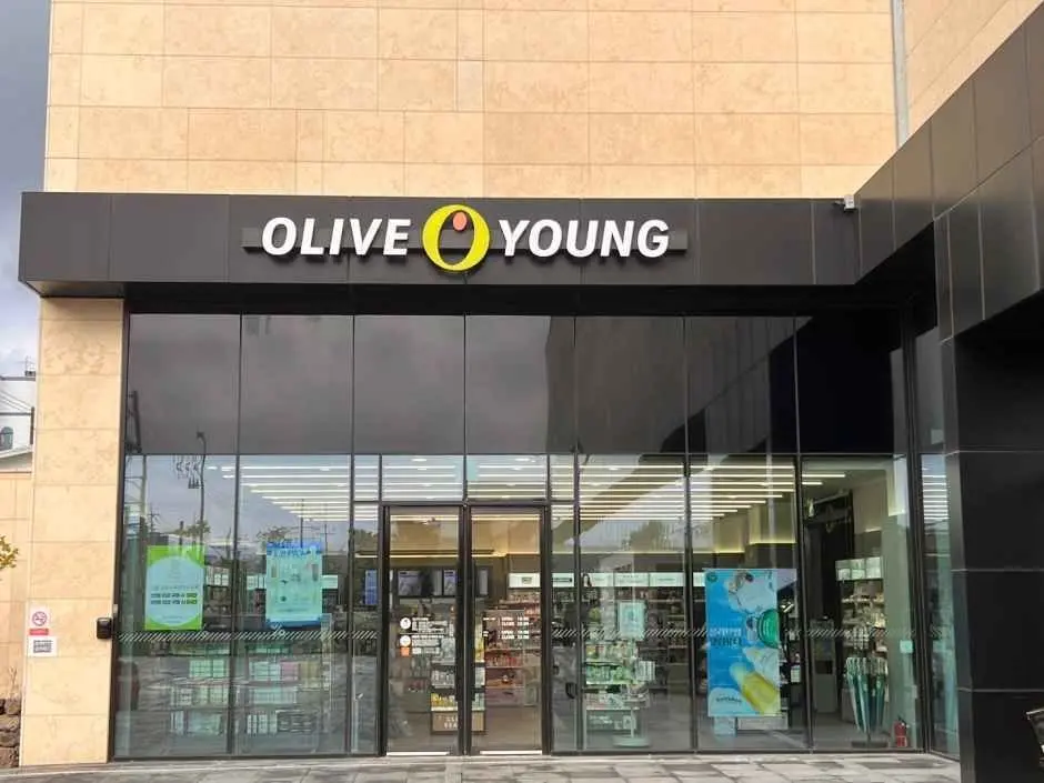 Olive Young – Nine Mall Jeju Branch [Tax Refund Shop] (올리브영 제주나인몰점)
