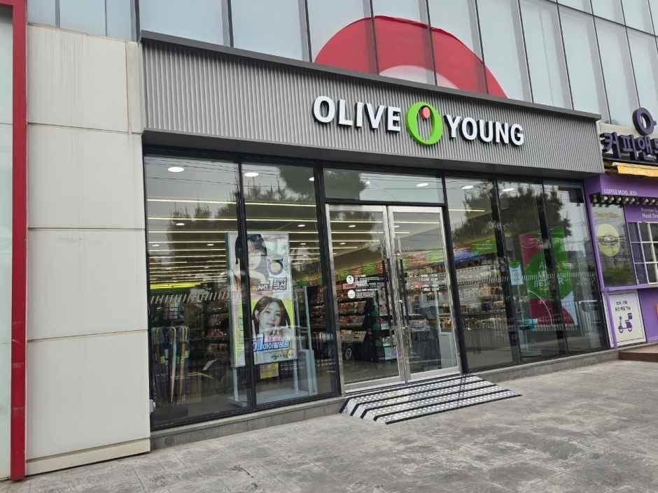 Olive Young – Jeju Hagwi Branch [Tax Refund Shop](올리브영 제주하귀점)
