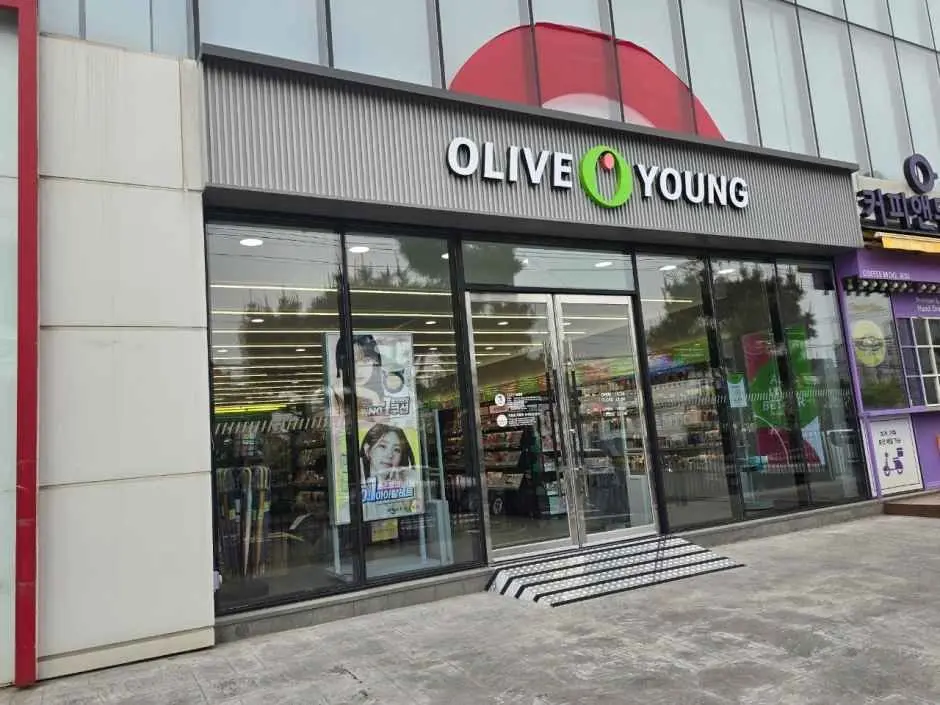 Olive Young – Jeju Hagwi Branch [Tax Refund Shop](올리브영 제주하귀점)