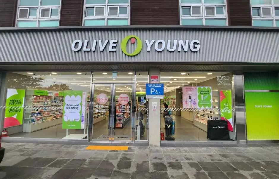 Olive Young – Jeju National University Hospital Branch [Tax Refund Shop](올리브영 제주대학병원점)