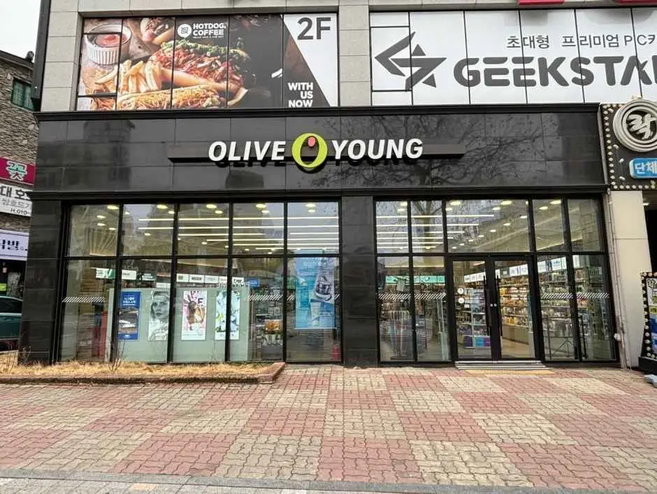 Olive Young – Chongju Univ. Branch [Tax Refund Shop](올리브영 청주대점)