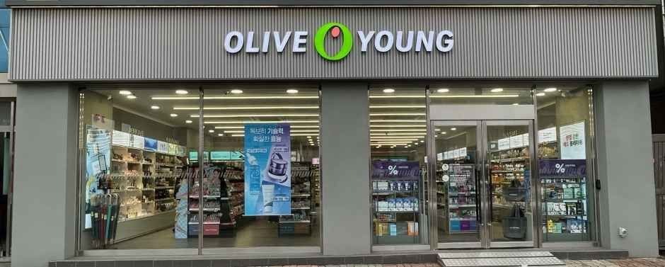 Olive Young – Chungju Terminal Branch [Tax Refund Shop](올리브영 충주터미널점)