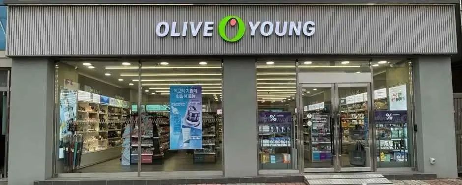 Olive Young – Chungju Terminal Branch [Tax Refund Shop](올리브영 충주터미널점)