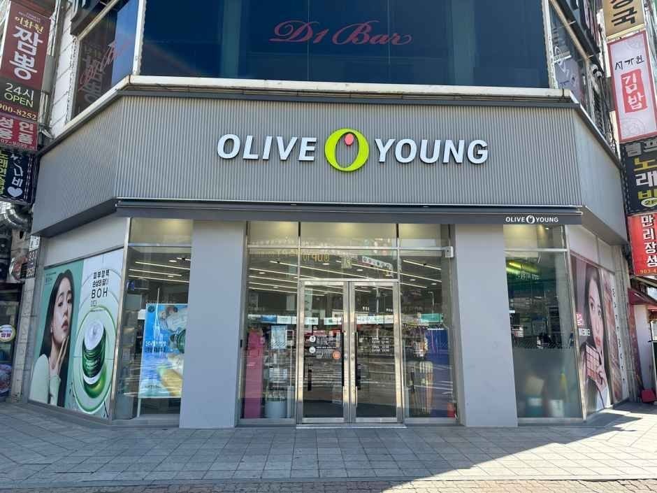 Olive Young – La Festa Sageori Branch [Tax Refund Shop](올리브영 라페스타사거리점)