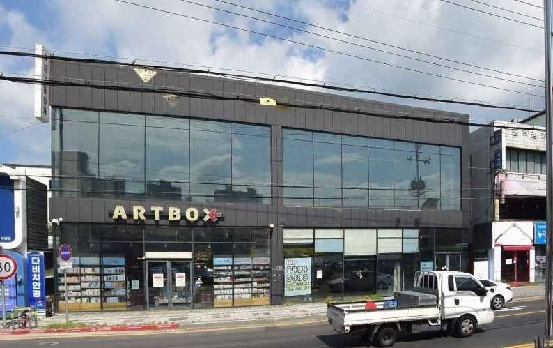 Artbox – Gyeongsan Hayang-ro Branch [Tax Refund Shop](아트박스 경산하양점)
