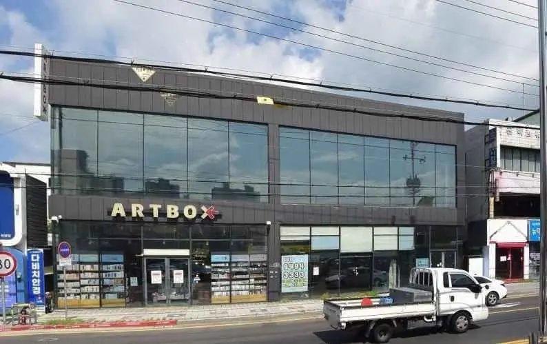 Artbox – Gyeongsan Hayang-ro Branch [Tax Refund Shop](아트박스 경산하양점)