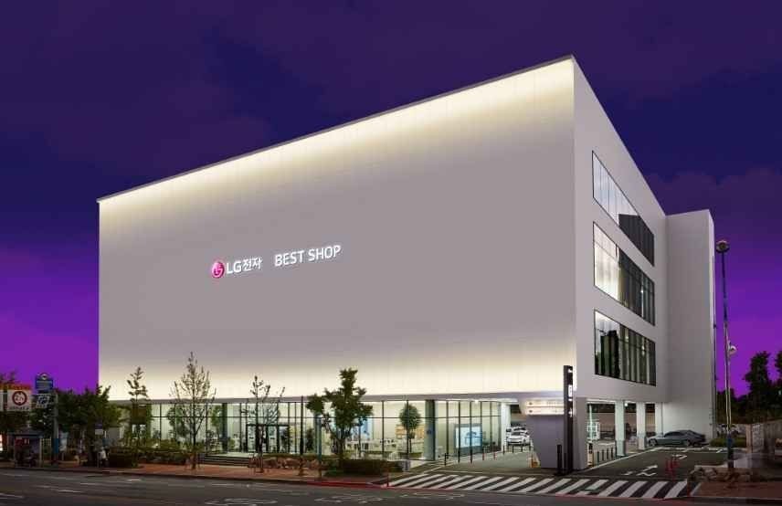 LG Electronics Best Shop – Daehwa Branch [Tax Refund Shop](LG전자 베스트샵 대화점)