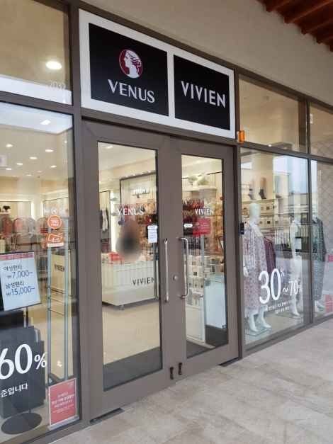 Venus – Lotte Outlets Buyeo Branch [Tax Refund Shop](비너스 롯데아울렛 부여점)