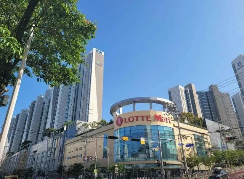 Lotte Mart – Geoje Branch [Tax Refund Shop](롯데마트 거제점)