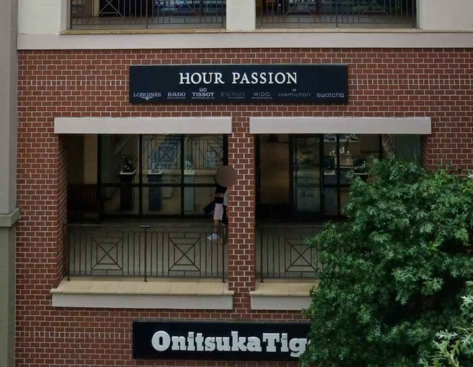 Swatch Hour Passion – Shinsegae Simon Premium Outlets Paju Branch [Tax Refund Shop](아워패션 신세계사이먼프리미엄아울렛 파주점)