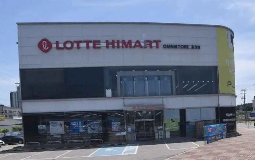 Lotte Himart – Hongseong Branch [Tax Refund Shop](롯데하이마트 홍성점)