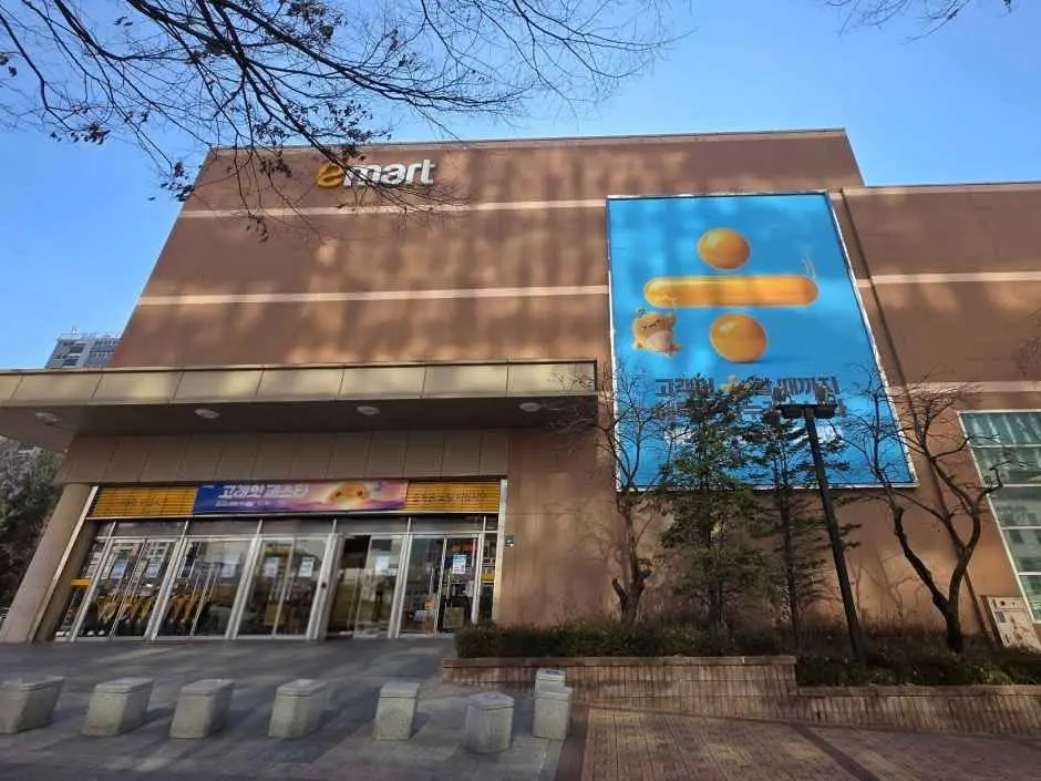 E-Mart Heungdeok Branch[Tax Refund Shop](이마트 흥덕점)