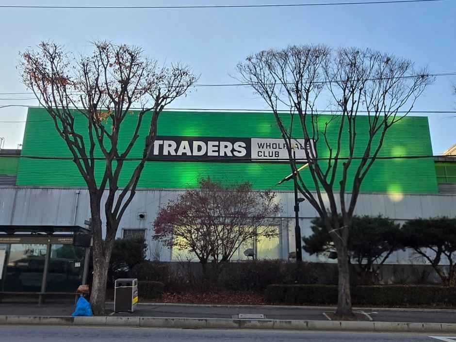 Traders Wholesale Club Guseong Branch[Tax Refund Shop](트레이더스 홀세일 클럽 구성점)