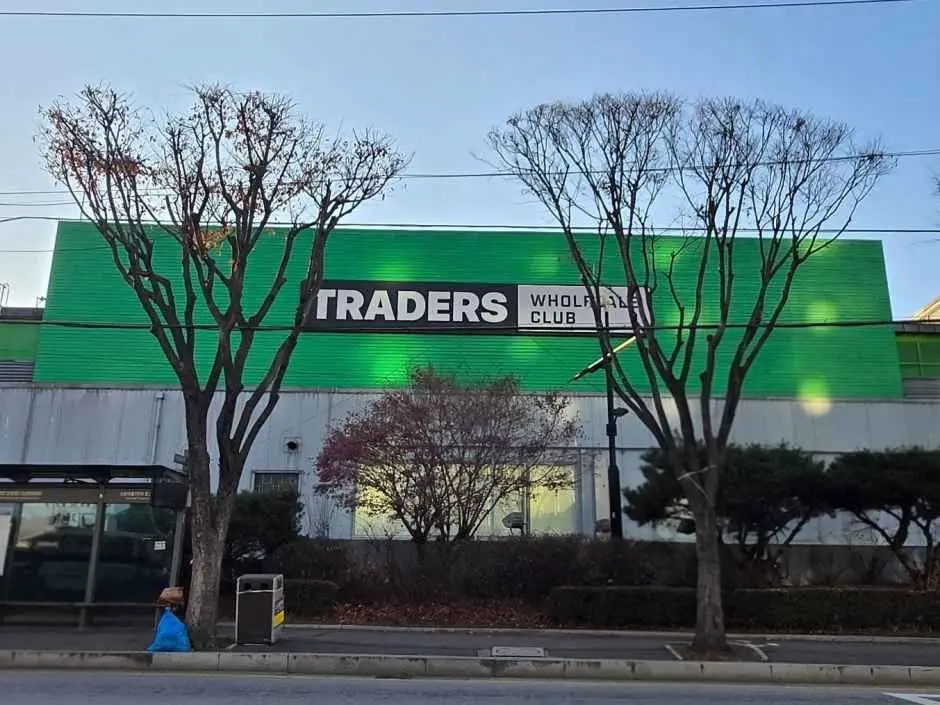 Traders Wholesale Club Guseong Branch[Tax Refund Shop](트레이더스 홀세일 클럽 구성점)