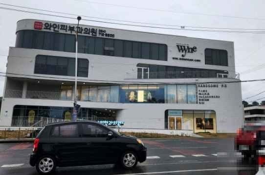 Wyne Clinic[Tax Refund Shop](와인피부과의원)