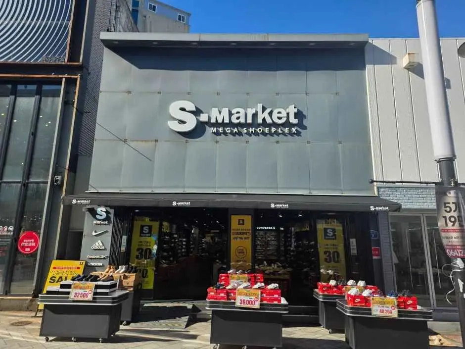 S-Market Jeju Chilseong Branch[Tax Refund Shop](에스마켓 제주칠성점)