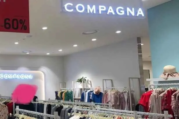 Compagna – Hyundai Outlets Daegu Branch [Tax Refund Shop] (꼼빠니아 현대아울렛 대구점)