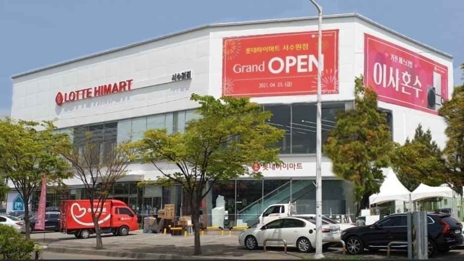 Lotte Himart – Seosuwon Branch [Tax Refund Shop](롯데하이마트 서수원점)